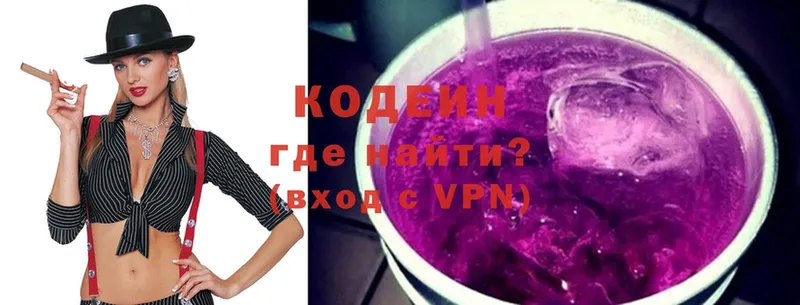 Codein напиток Lean (лин)  магазин  наркотиков  Бирюсинск 