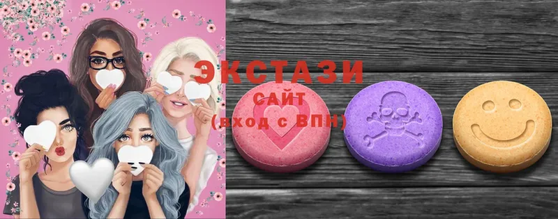 Ecstasy диски  hydra tor  Бирюсинск 