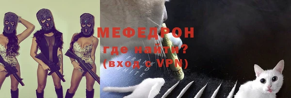 кокаин VHQ Арсеньев