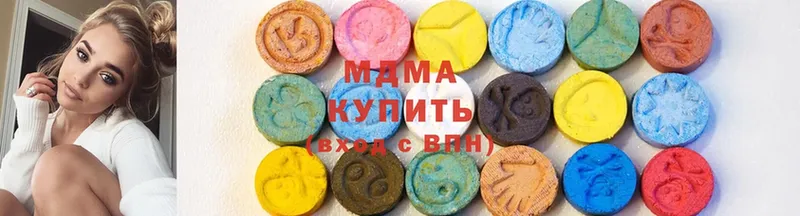 МДМА молли  Бирюсинск 